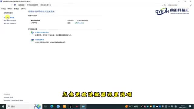 wifi感叹号是欠费了吗