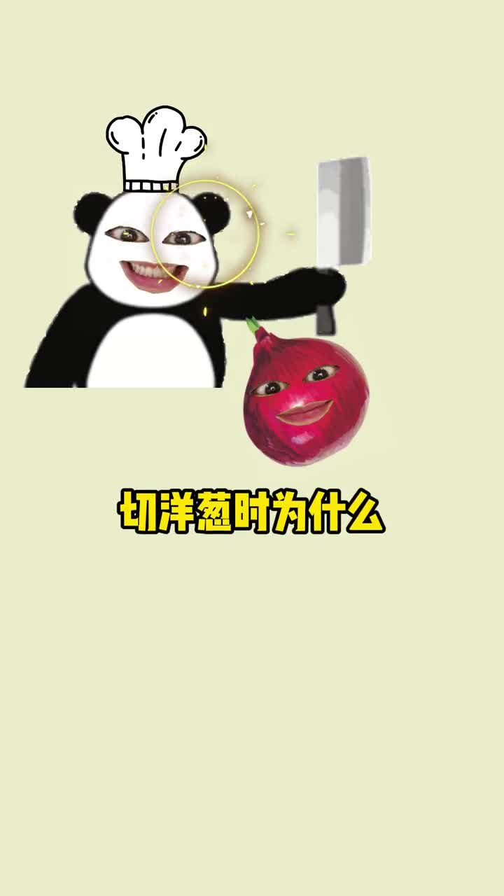 眼泪呀止不住滴流