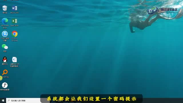 电脑忘记开机密码怎么办简单方法