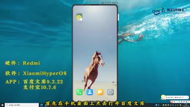 文库怎么取消自动续费