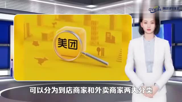 美团怎么投诉商家