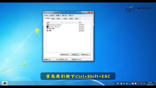 笔记本死机了按哪里重启