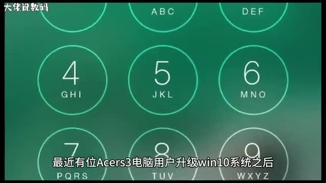 Acers3系统win10如何取消开机密码