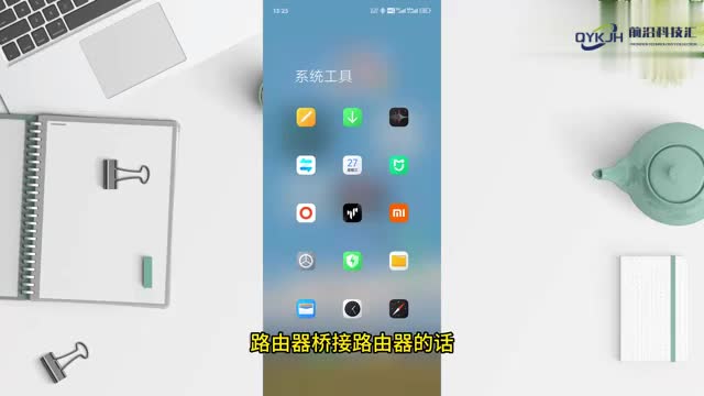 路由器桥接路由器怎样桥接