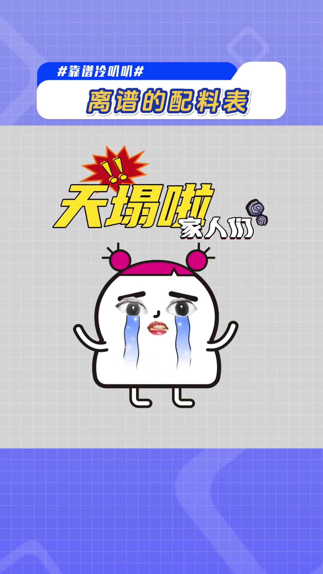 食品安全任重道远啊家人们