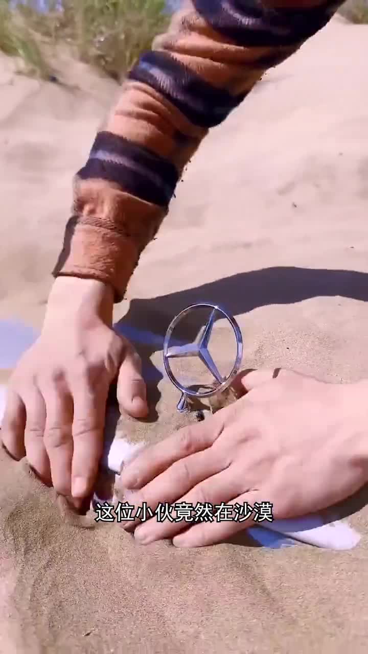 聚光装置的制作过程