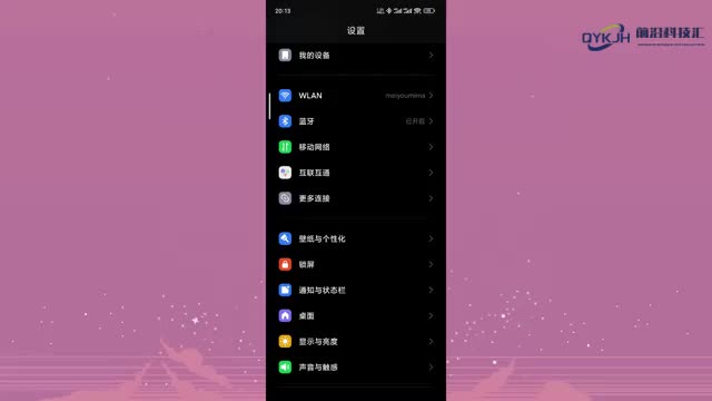 纯净模式怎么关闭