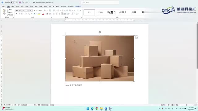 word表格跑到第二页要怎么调