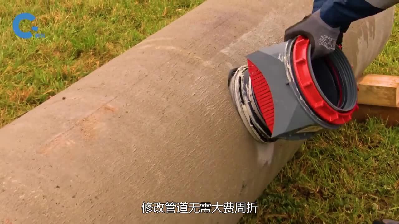 不可思议的中转管把它插在旧管道上就能延伸出新管道
