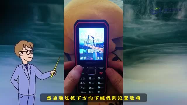 老人机的声音调节在哪里