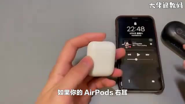 airpods右耳沙沙声怎么解决