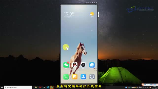 什么手机带有红外线功能