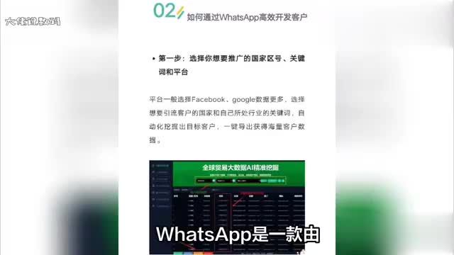 WhatsApp怎么加好友有以下2种方法可尝试