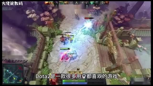 Dota2不能与任何服务器建立连接的解决方法