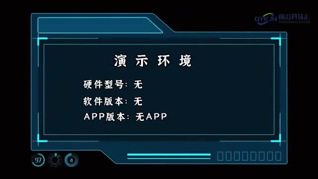 网线的接线顺序