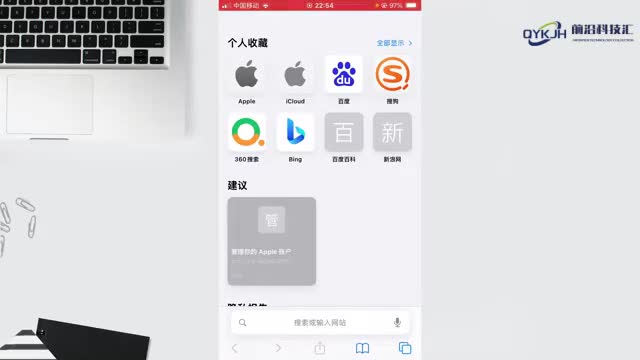 苹果appleid密码忘记了该怎么办