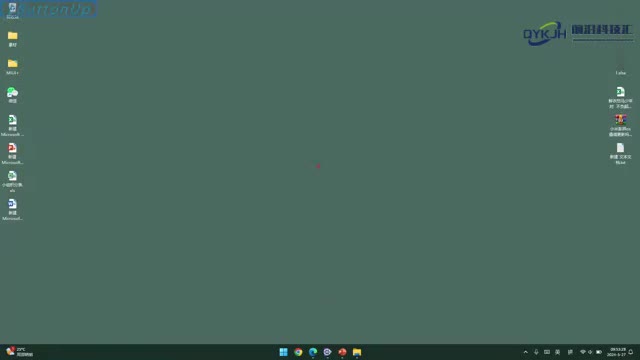 键盘上哪个键可以调音量