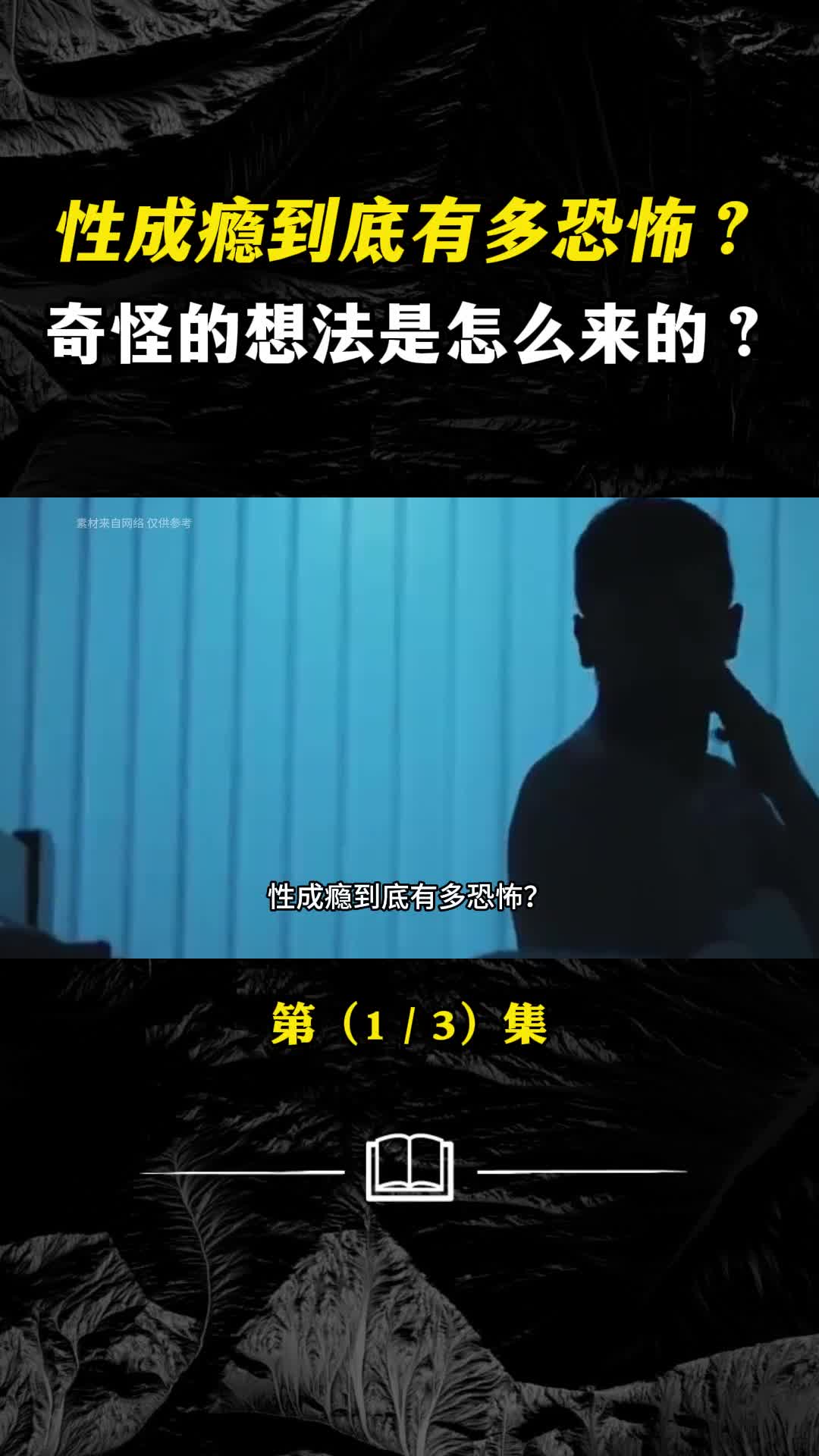 女性也会梦遗这正常吗