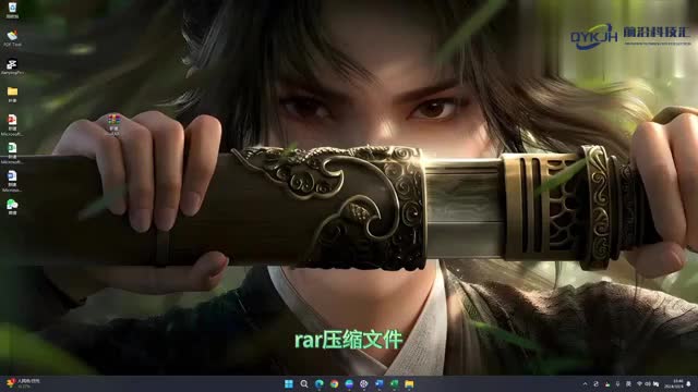 rar文件怎么解压