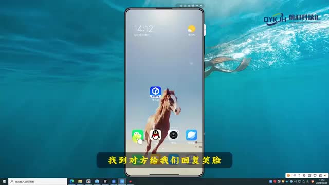 微信回个笑脸是什么意思