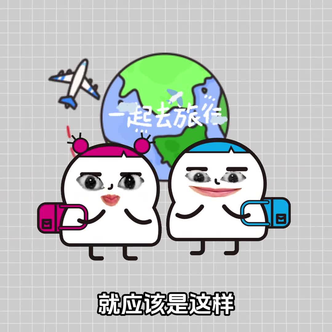 和朋友一起去旅游时你是哪一种