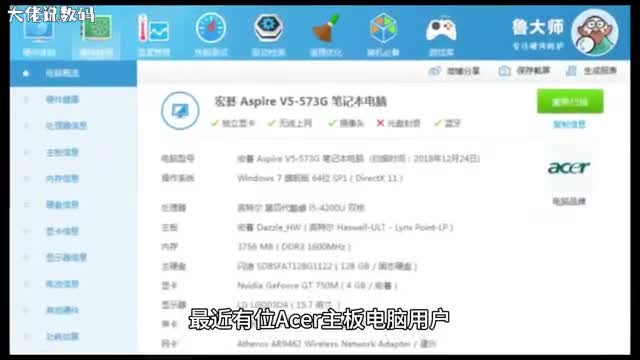 Acer主板电脑系统无法启动CAD提示计算机中丢失ac1s