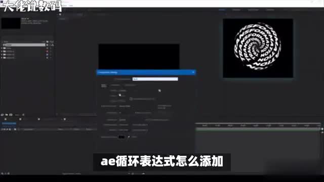 AE文本层无限循环显示技巧让你轻松掌握动态文本效果