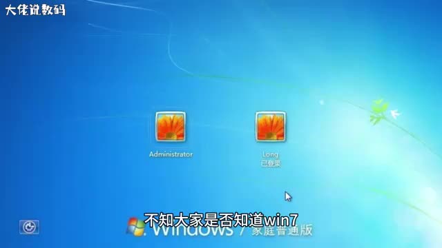 Win7系统删除远程连接记录的操作方法