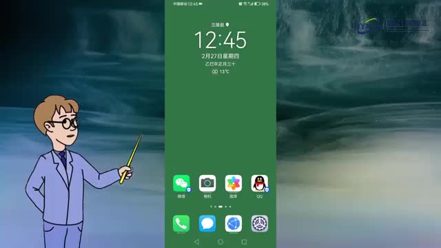 华为手机位置共享怎么查看对方位置