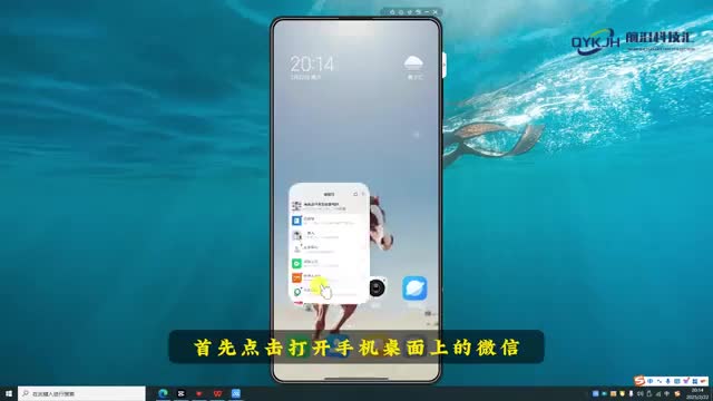 微信怎么开启指纹支付