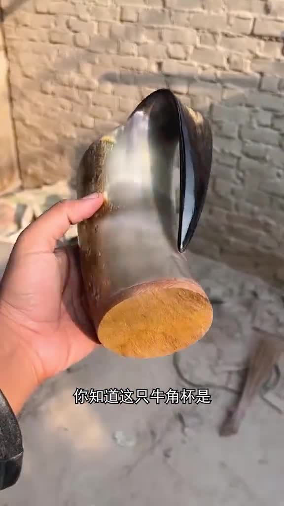 牛角杯是怎样加工出来的