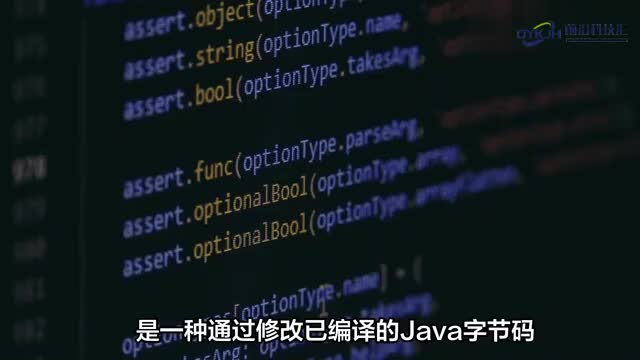 解密java的字节码增强技术实现无侵入式编程