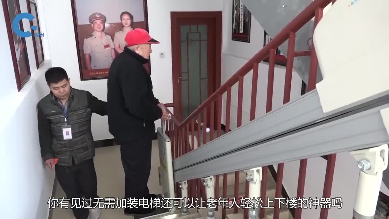 不可思议的爬楼神器站着不动就能上下楼彻底解决老人爬楼问题