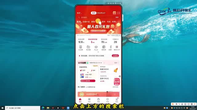 本人手机号邮箱在哪里查找1