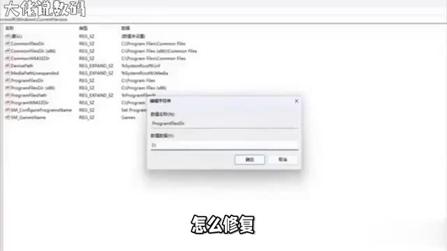 0xc0000428错误修复指南轻松解决系统崩溃问题