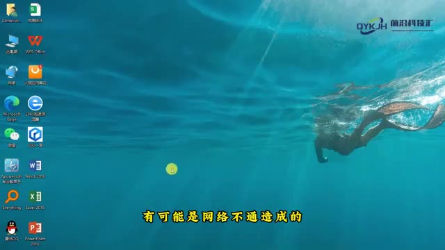 无法连接服务器是怎么回事