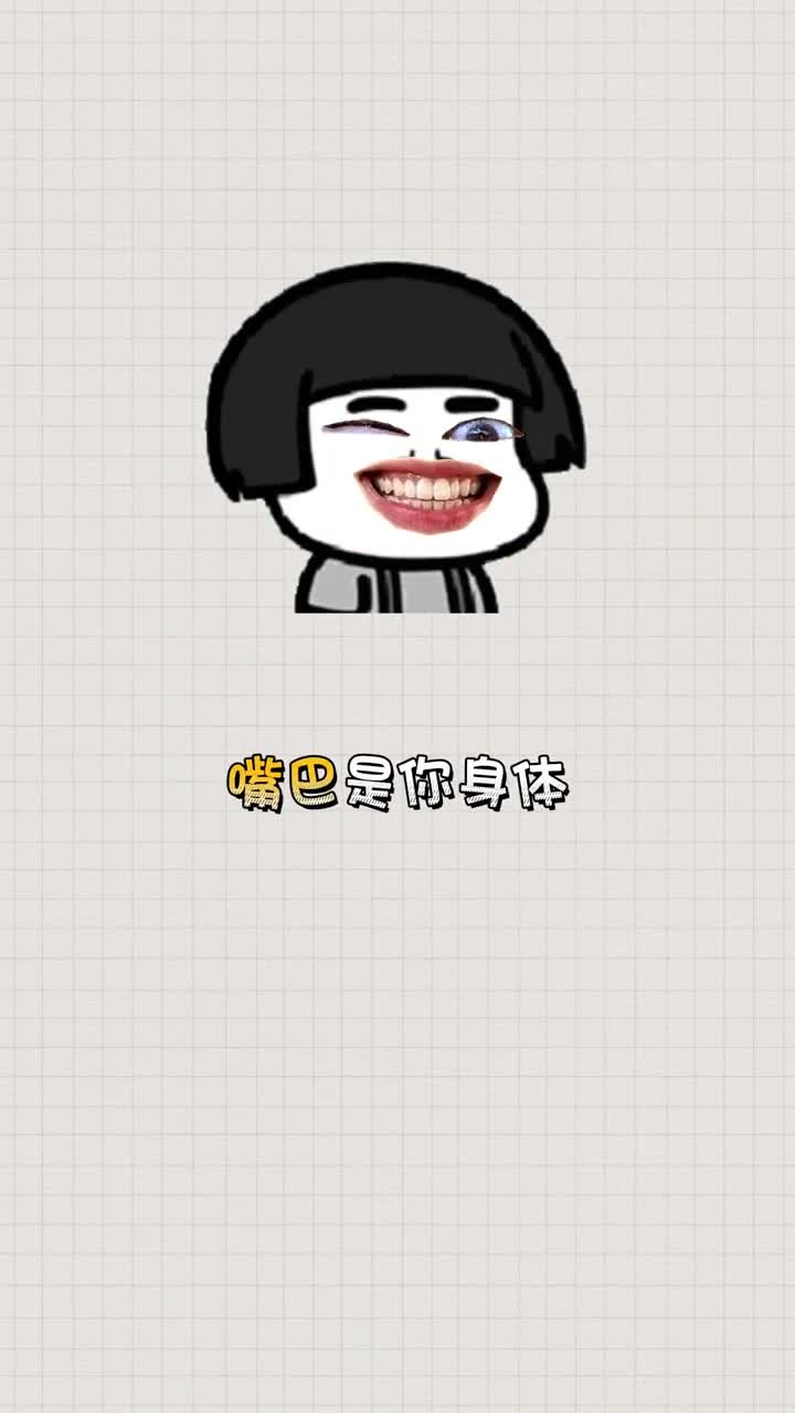 知道这个秘密随时可以让自己变成一台人体空调