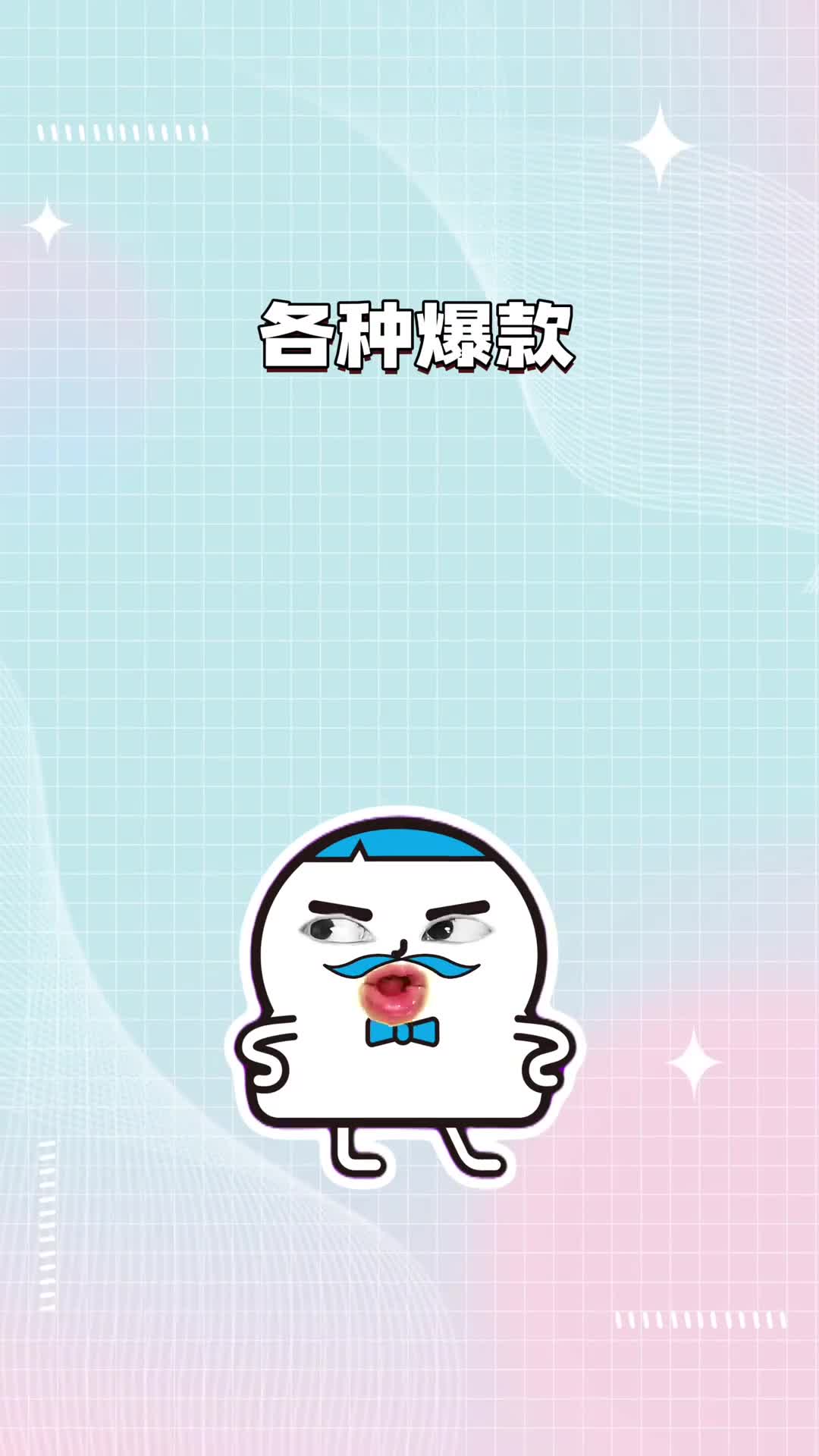 爆款奶茶的平替配方竟然都藏在便利店里