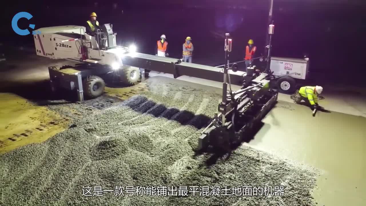 不可思议的激光整平机铺设超平混凝土地面