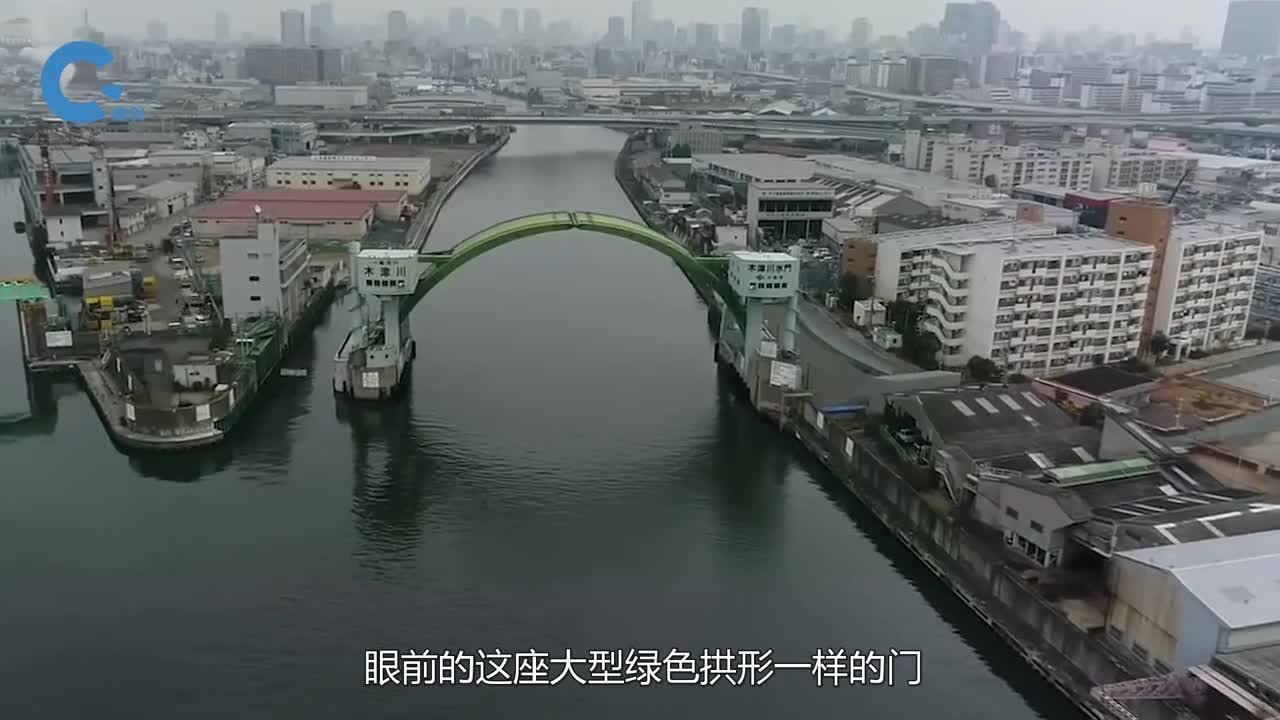 为什么日本要花30亿在河面上造个拱门它又是用来做什么用的呢