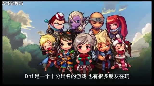 dnf卡屏怎么办手把手教你dnf卡屏解决方法