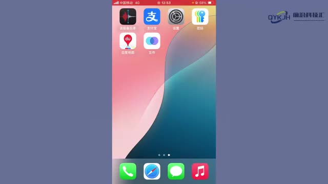 安卓和苹果怎么互传数据