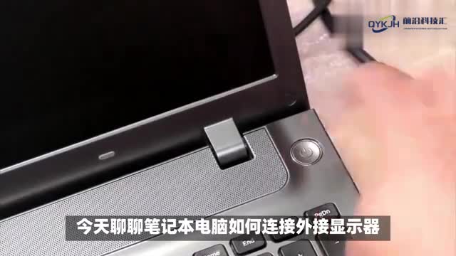 笔记本电脑连接外接显示器简便操作指南及使用建议