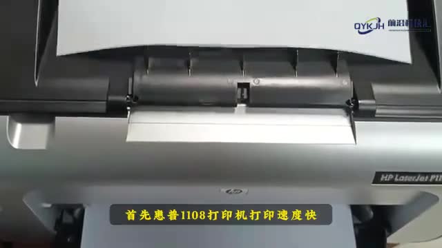 激光打印机推荐