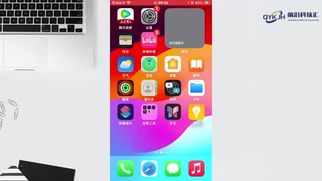 苹果手机id账号在哪里查