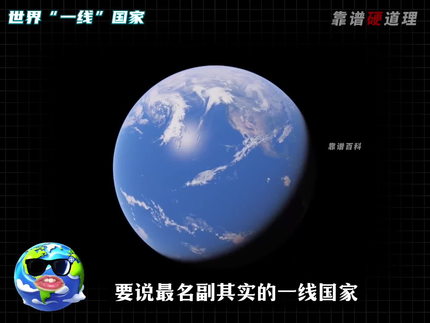 即将消失在世界上的一线国家