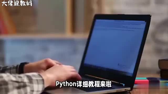 Python编程入门到实战详细教程让你成为编程达人