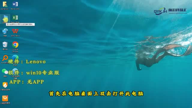 优盘在电脑上显示不出来怎么办