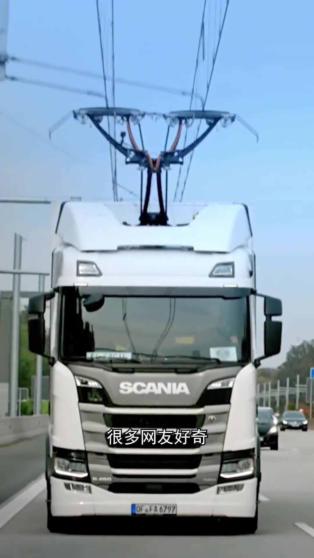 世界上第一条电动高速公路