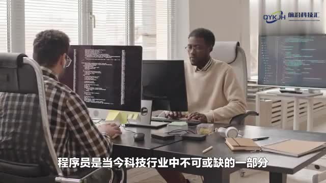 程序员的生态系统技术圈里的伙伴与竞争者
